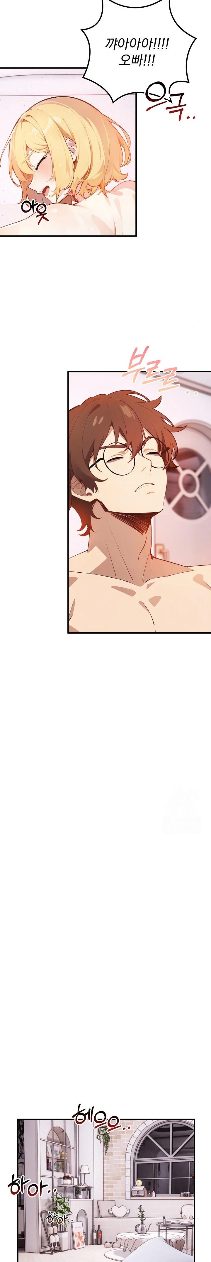 Wish Note Raw Chapter 6 image 6