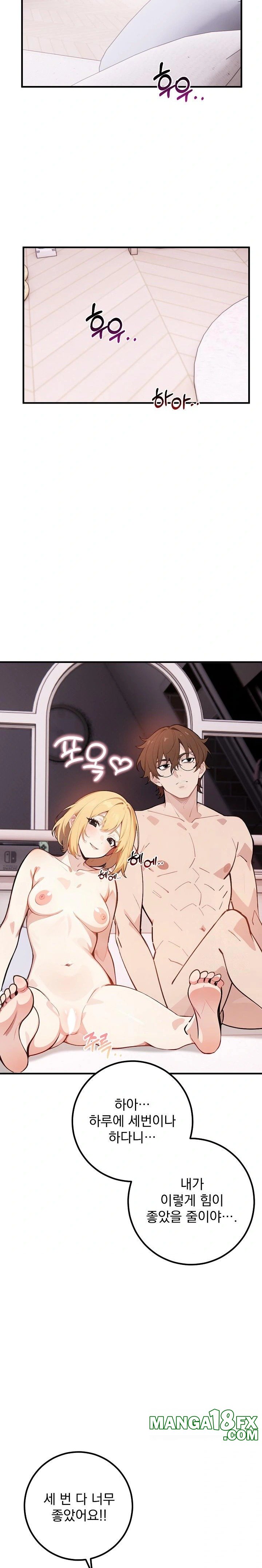 Wish Note Raw Chapter 6 image 7