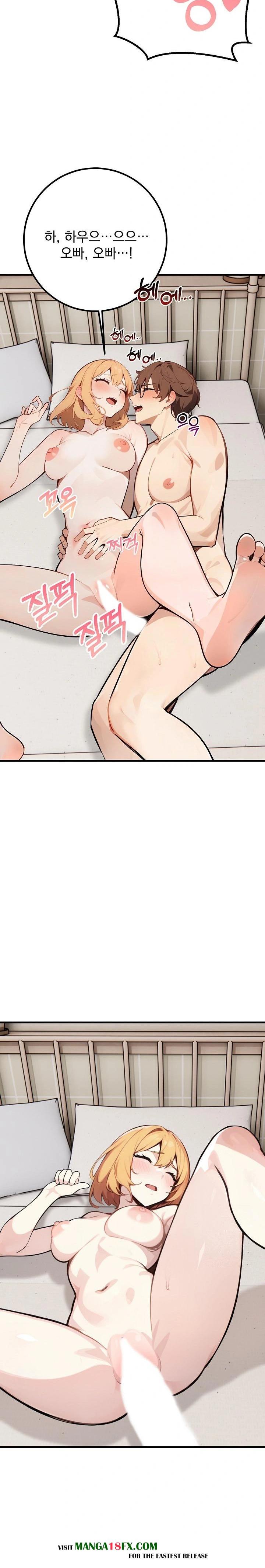 Wish Note Raw Chapter 7 image 19