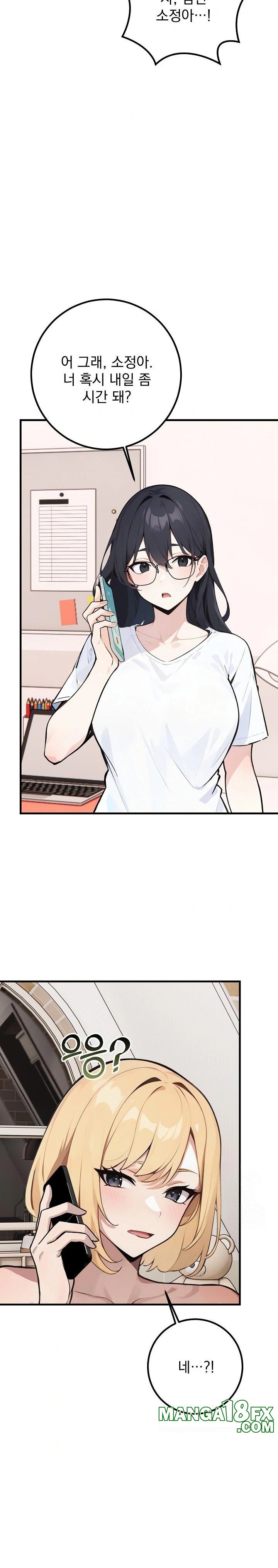 Wish Note Raw Chapter 7 image 28