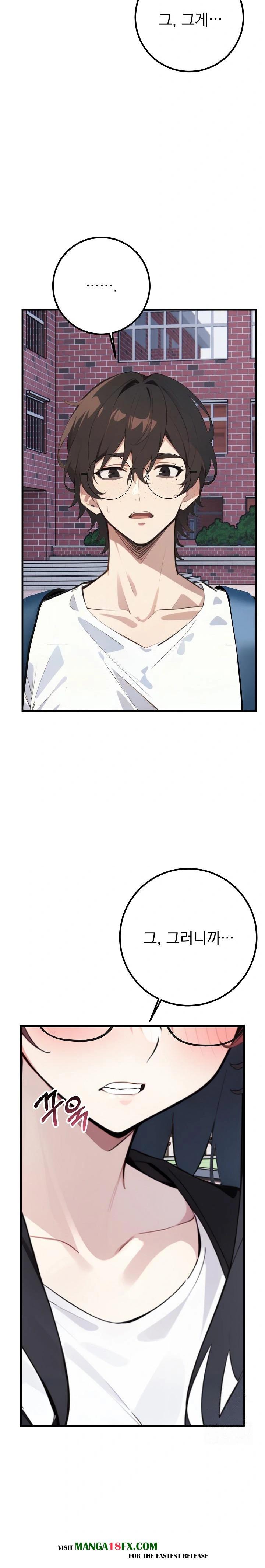 Wish Note Raw Chapter 7 image 3