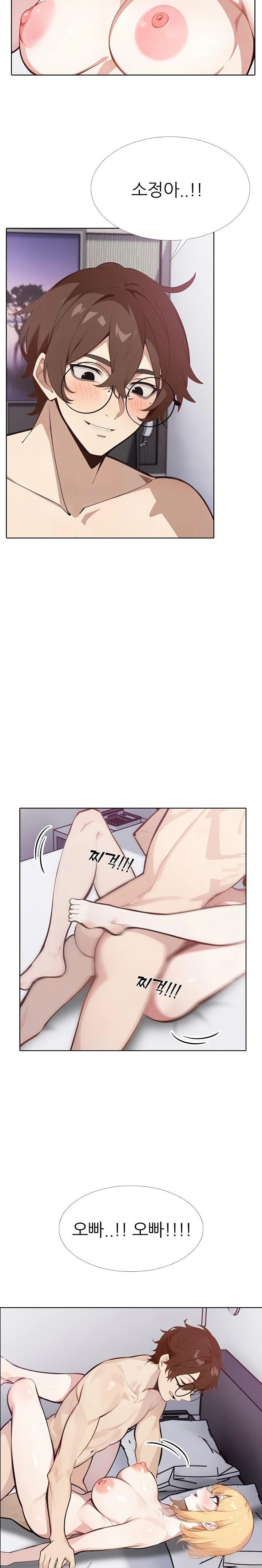 Wish Note Raw Chapter 9 image 9