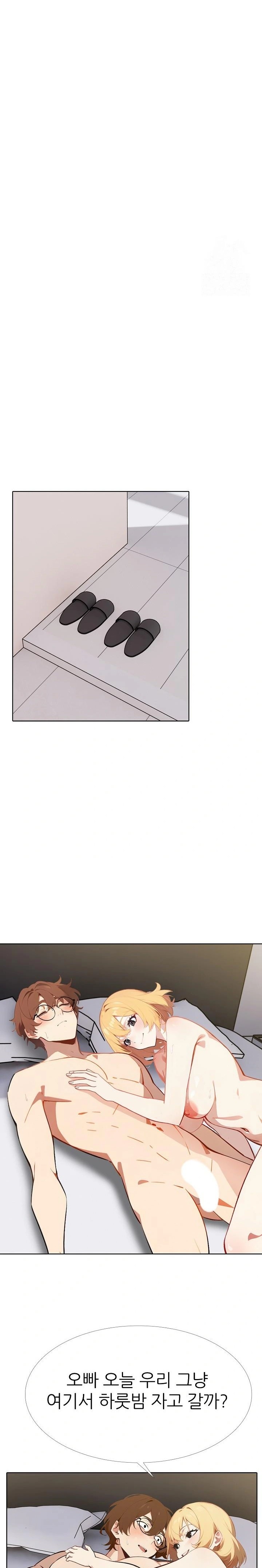 Wish Note Raw Chapter 9 image 18
