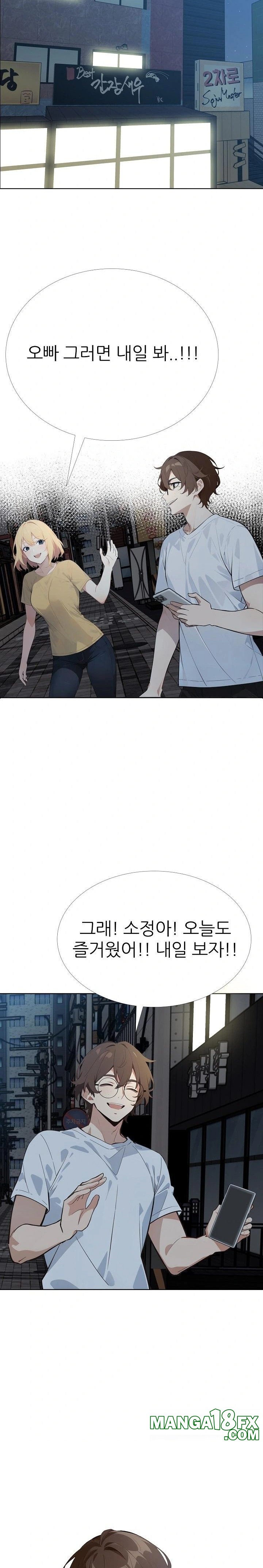 Wish Note Raw Chapter 9 image 21