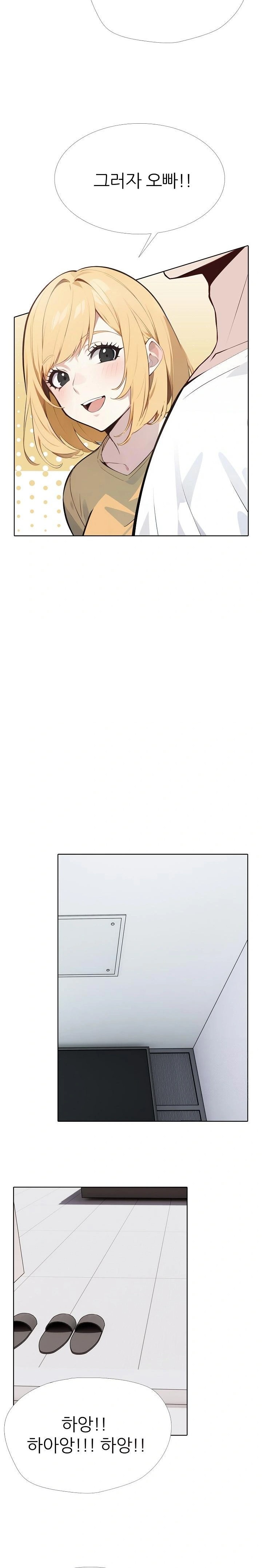 Wish Note Raw Chapter 9 image 6