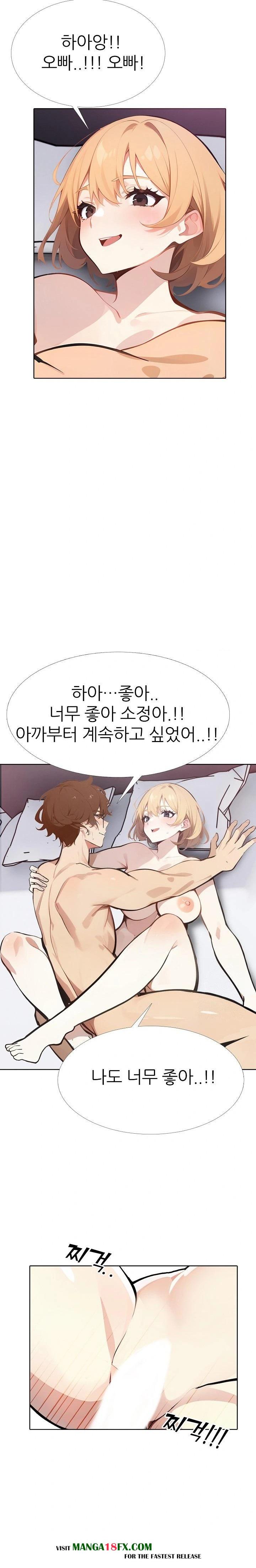 Wish Note Raw Chapter 9 image 7