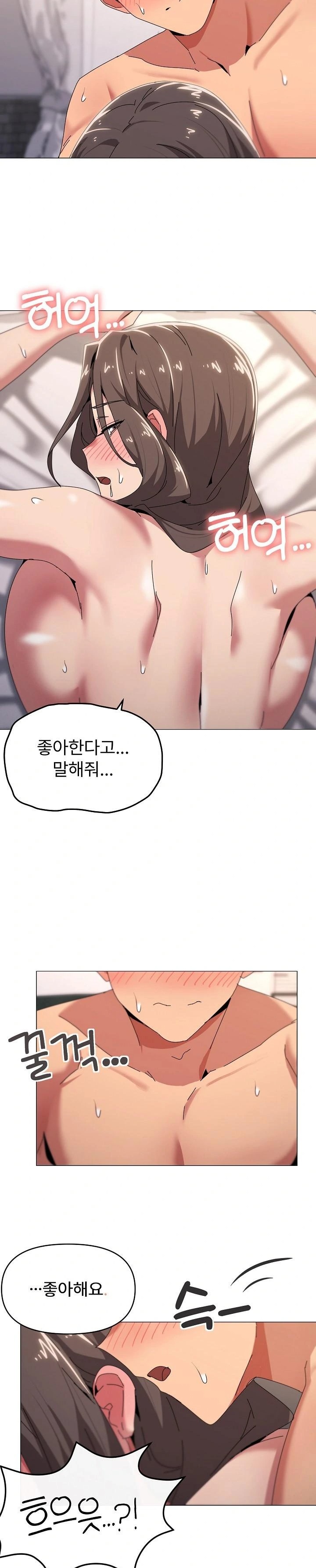 What’s Wrong With This Family? Raw Chapter 53 image 15