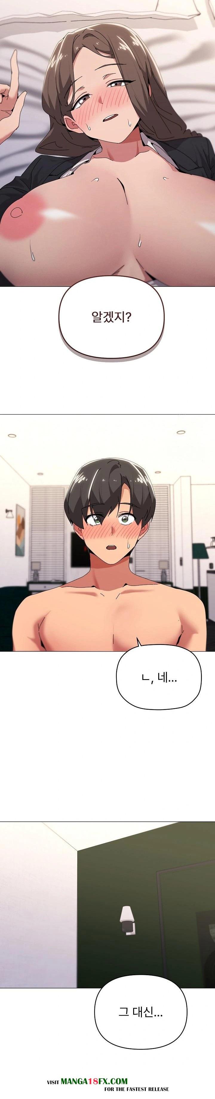 What’s Wrong With This Family? Raw Chapter 53 image 3