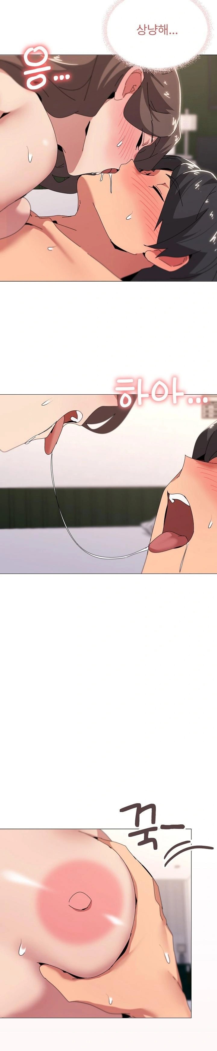 What’s Wrong With This Family? Raw Chapter 54 image 14