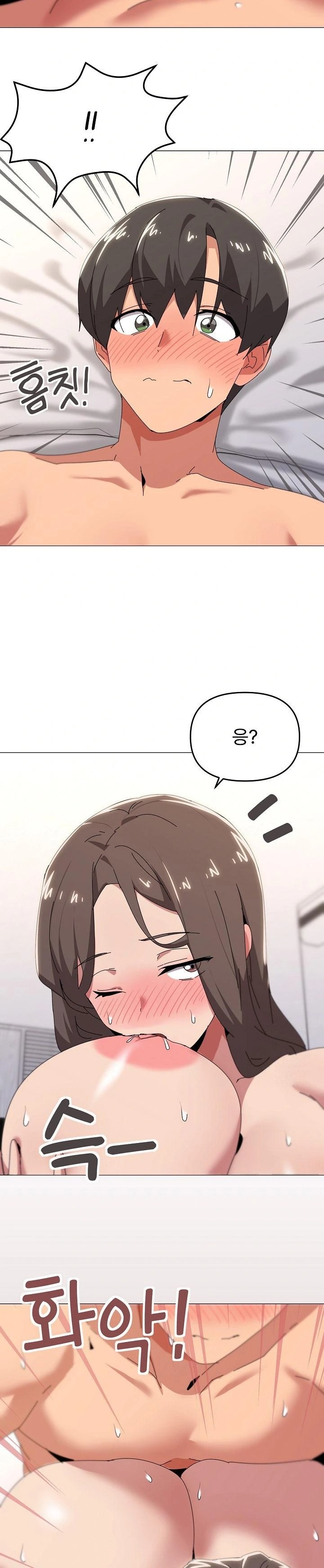 What’s Wrong With This Family? Raw Chapter 54 image 17