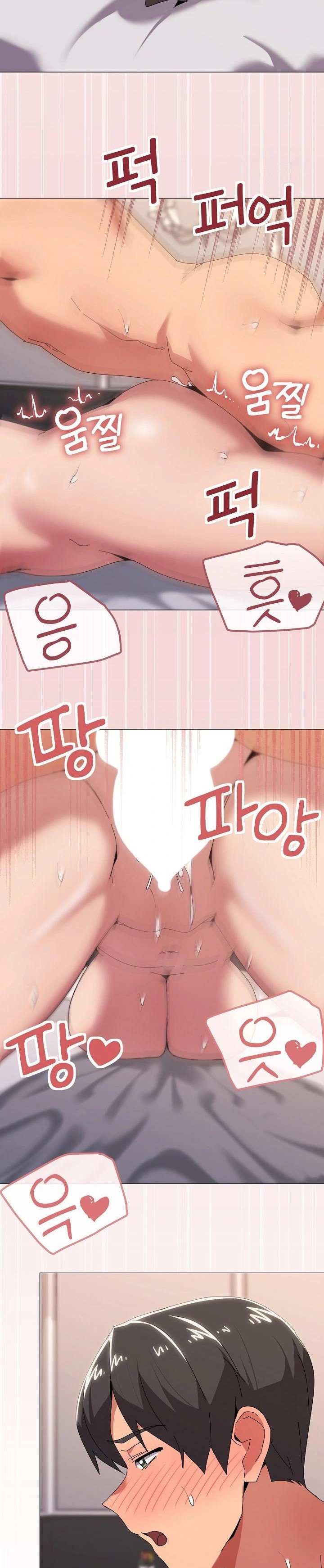 What’s Wrong With This Family? Raw Chapter 54 image 1