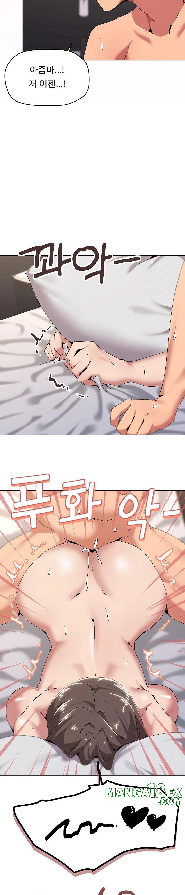What’s Wrong With This Family? Raw Chapter 54 image 2