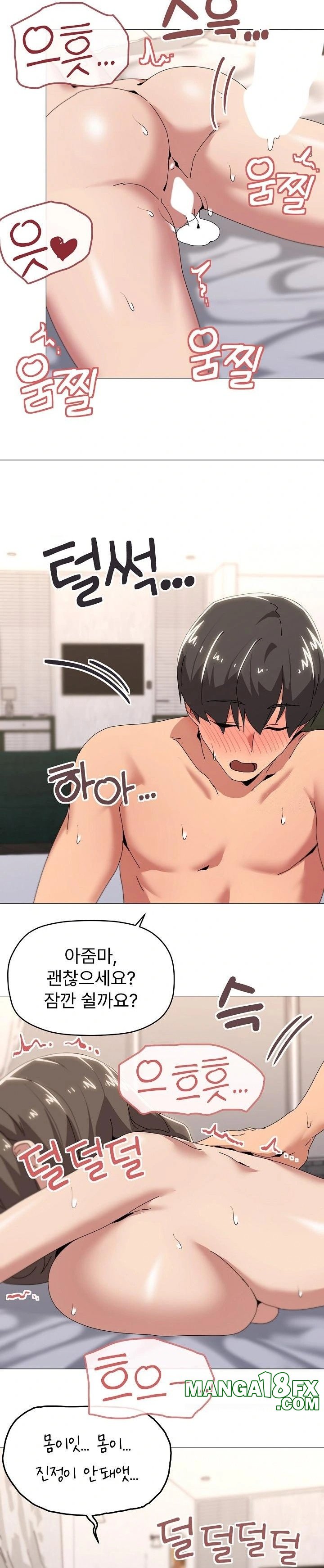 What’s Wrong With This Family? Raw Chapter 54 image 3