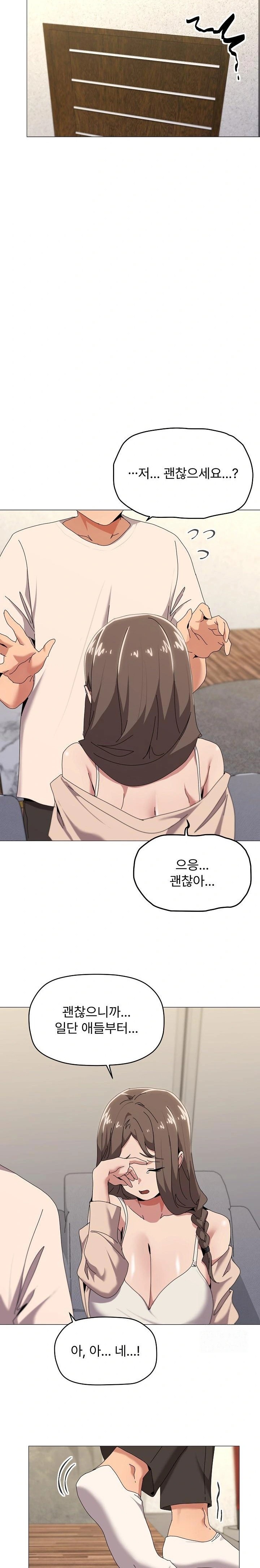 What’s Wrong With This Family? Raw Chapter 56 image 20