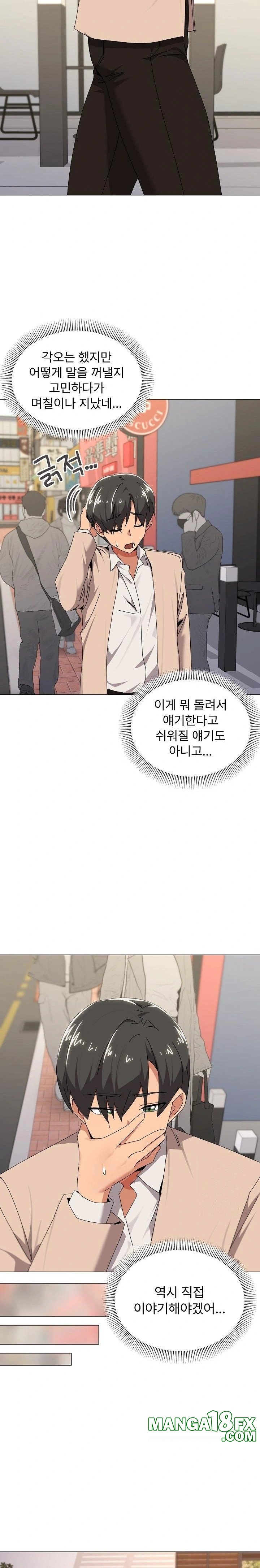 What’s Wrong With This Family? Raw Chapter 56 image 3