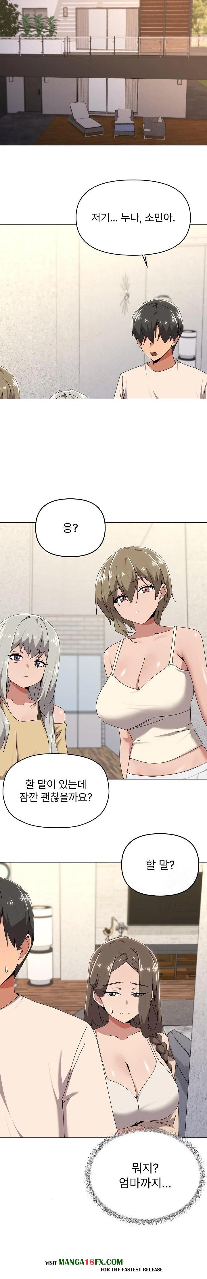 What’s Wrong With This Family? Raw Chapter 56 image 4