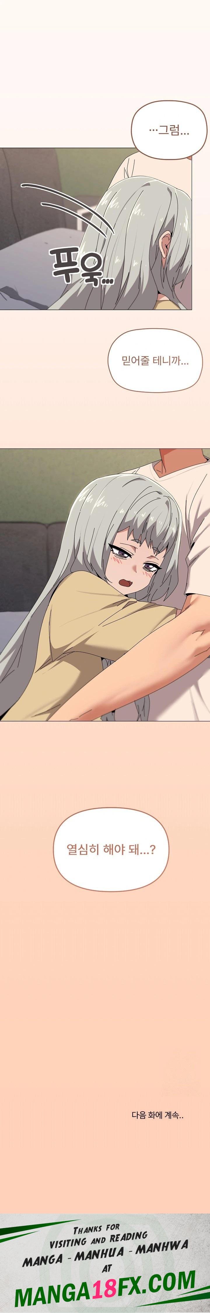 What’s Wrong With This Family? Raw Chapter 57 image 22