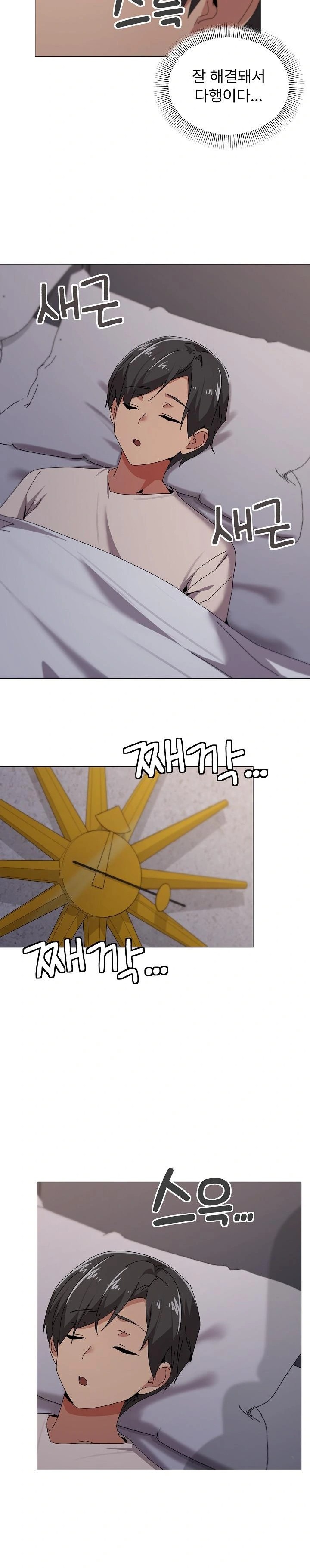 What’s Wrong With This Family? Raw Chapter 58 image 9
