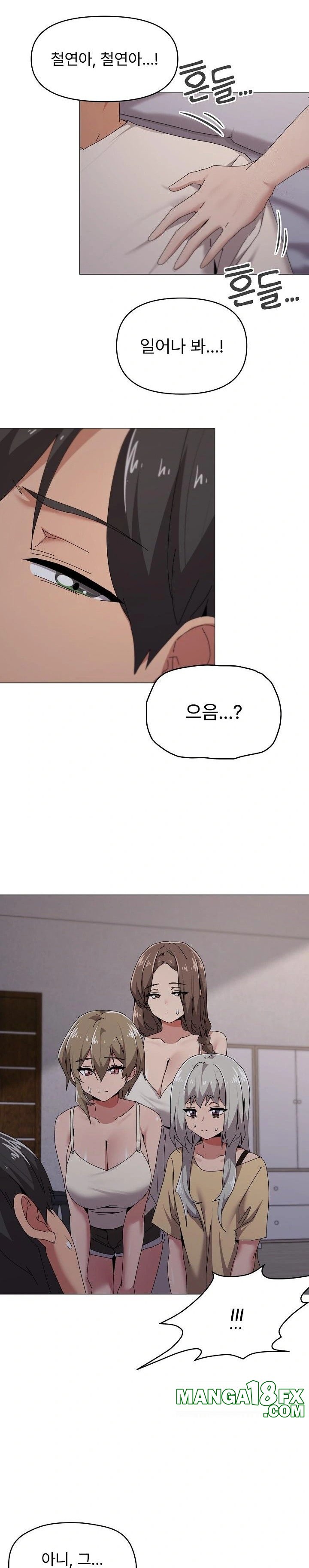 What’s Wrong With This Family? Raw Chapter 58 image 10