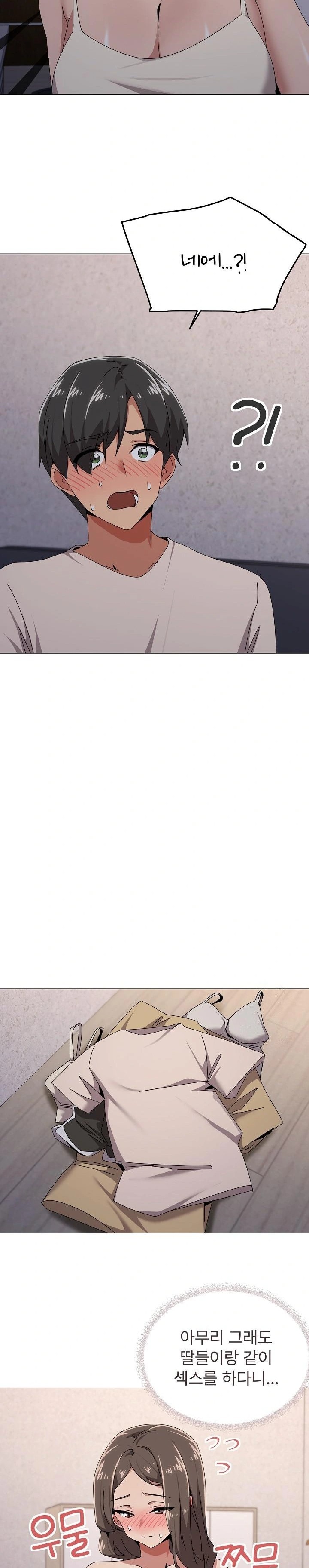 What’s Wrong With This Family? Raw Chapter 58 image 14