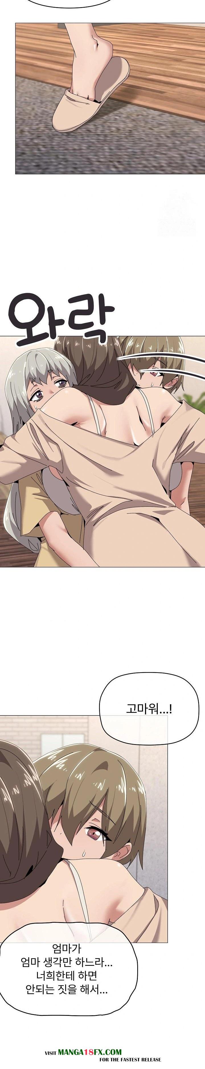 What’s Wrong With This Family? Raw Chapter 58 image 2