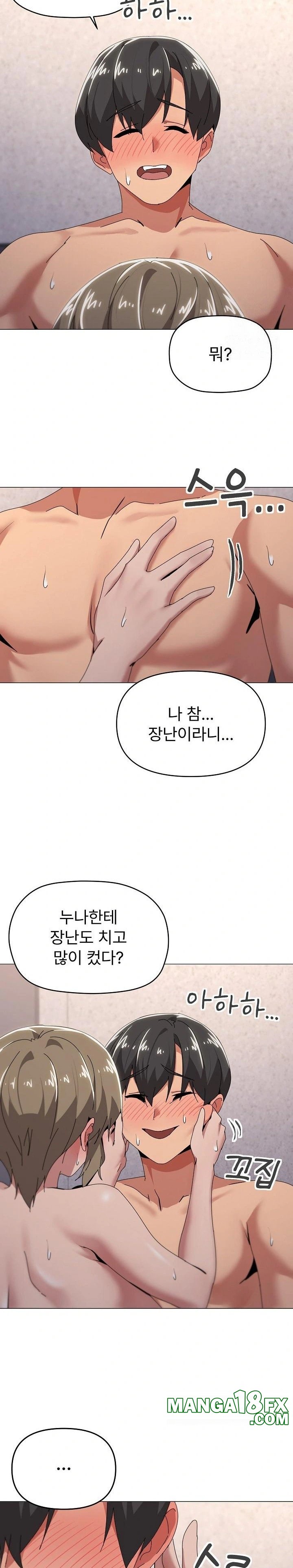 What’s Wrong With This Family? Raw Chapter 59 image 18