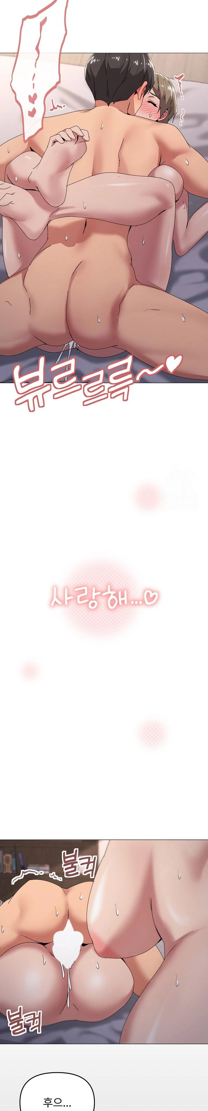 What’s Wrong With This Family? Raw Chapter 59 image 21