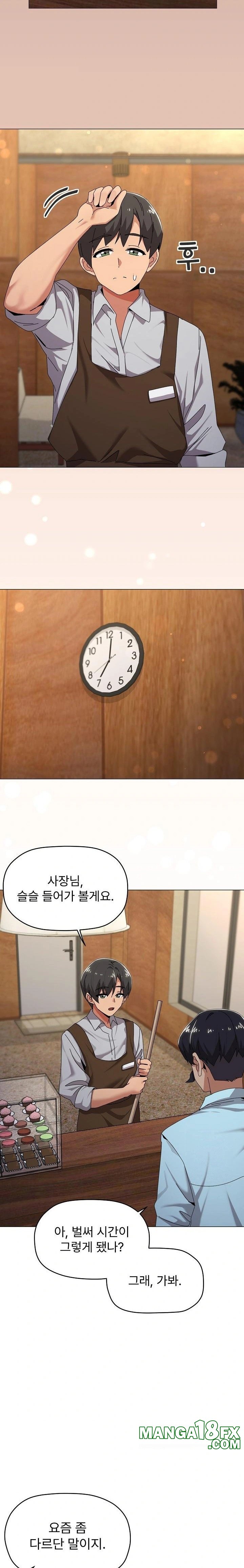 What’s Wrong With This Family? Raw Chapter 61 image 1