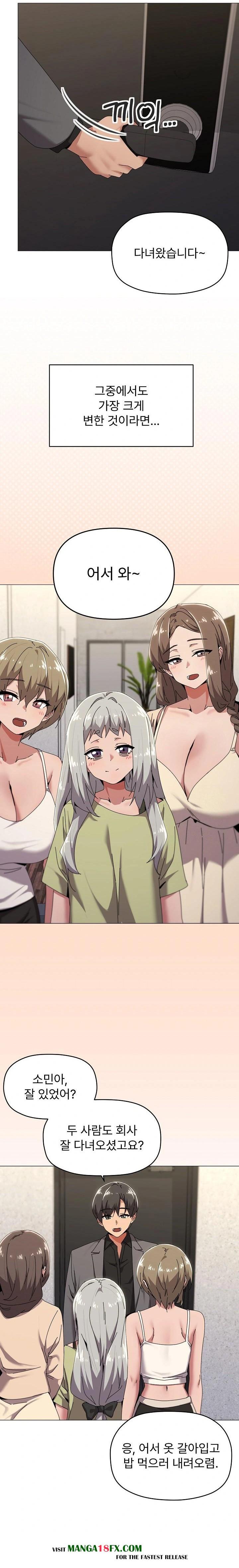 What’s Wrong With This Family? Raw Chapter 61 image 3