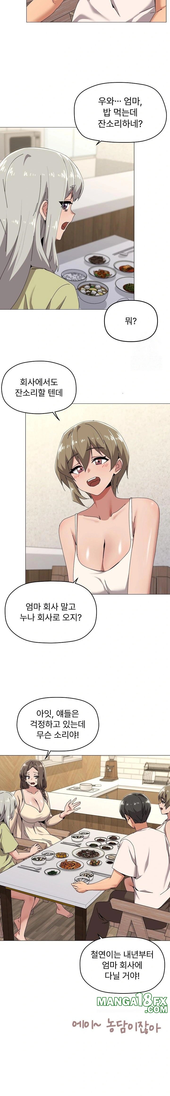 What’s Wrong With This Family? Raw Chapter 61 image 5