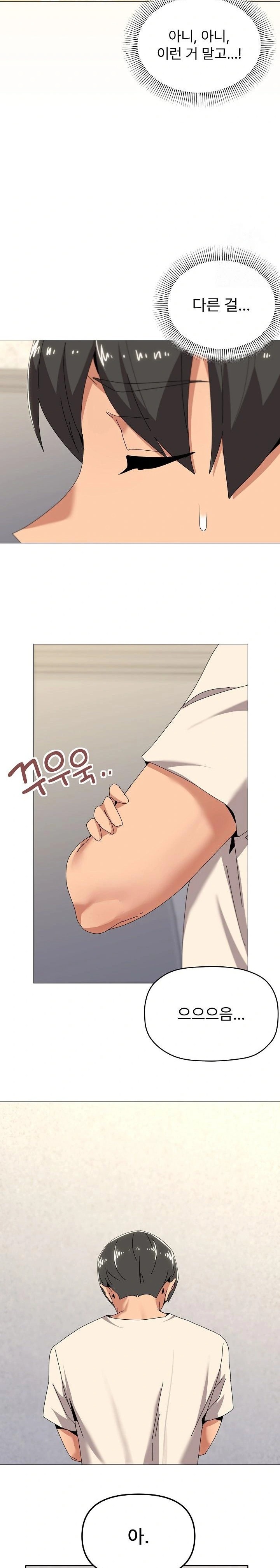 What’s Wrong With This Family? Raw Chapter 62 image 7