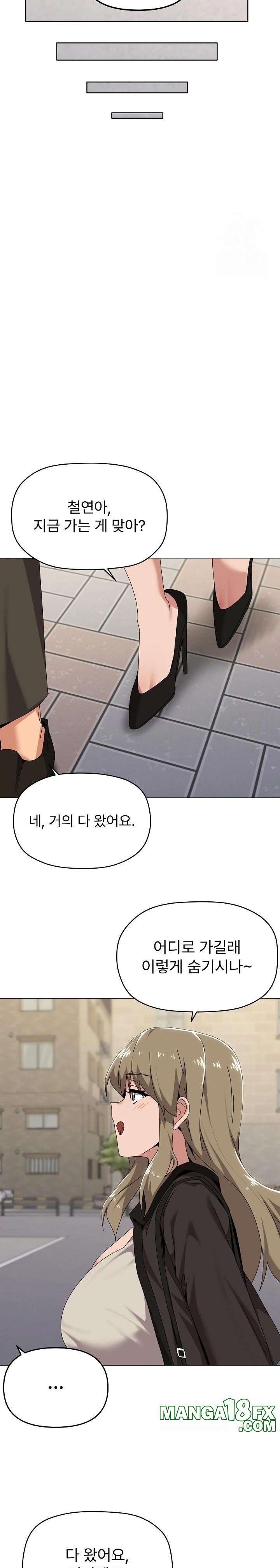 What’s Wrong With This Family? Raw Chapter 62 image 8