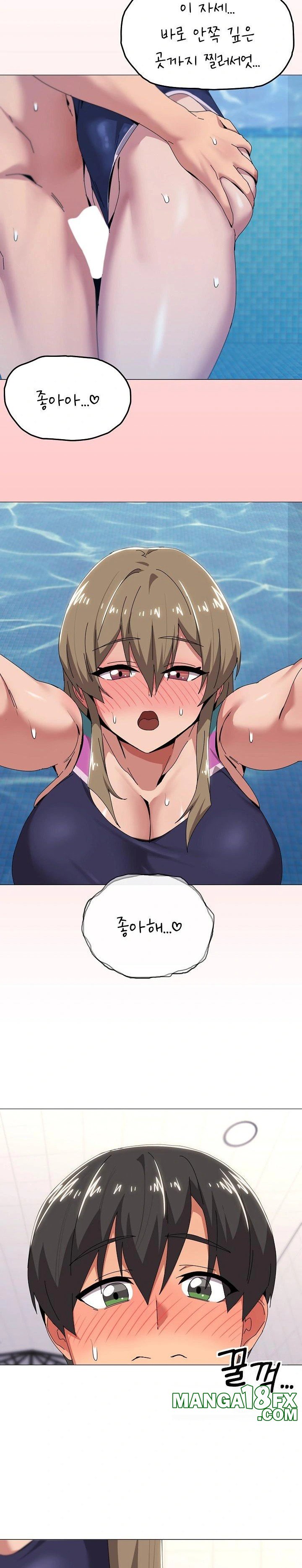 What’s Wrong With This Family? Raw Chapter 63 image 9