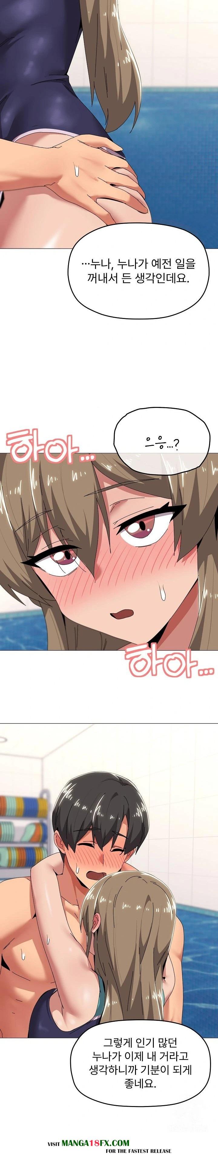 What’s Wrong With This Family? Raw Chapter 63 image 10