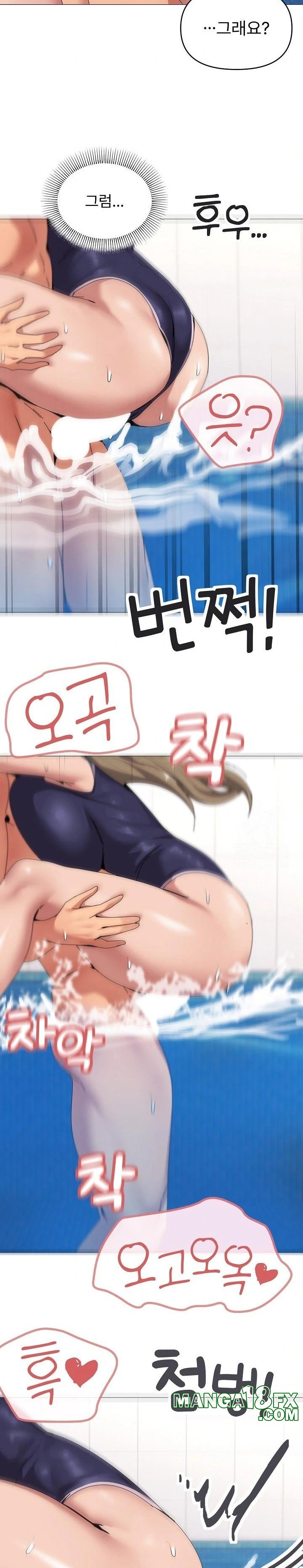 What’s Wrong With This Family? Raw Chapter 63 image 16