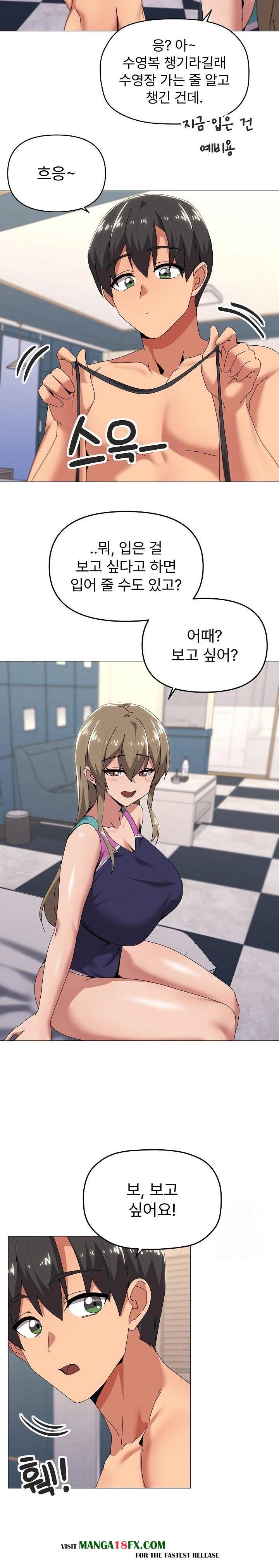 What’s Wrong With This Family? Raw Chapter 65 image 10