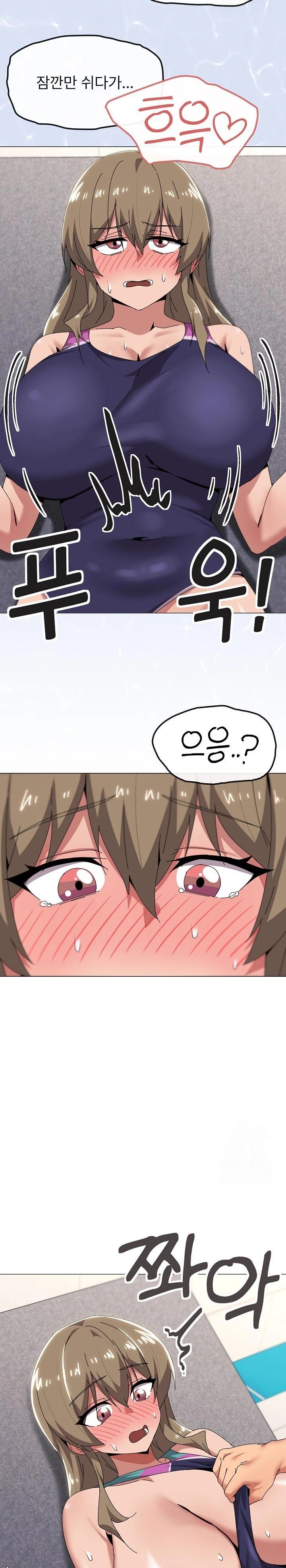 What’s Wrong With This Family? Raw Chapter 65 image 1