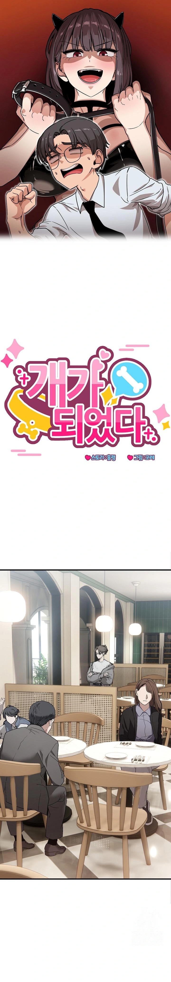 Became a Dog Raw Chapter 1 image 0