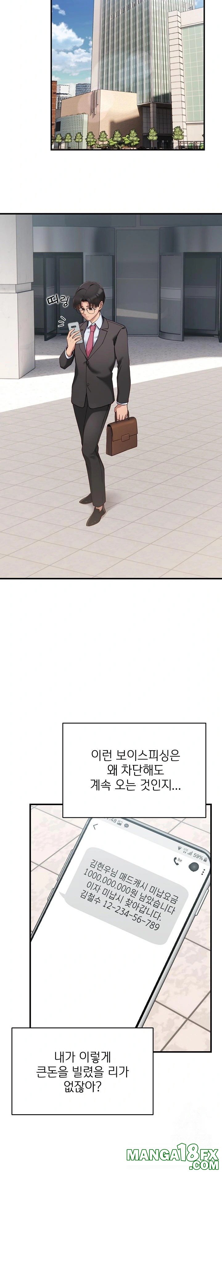 Became a Dog Raw Chapter 1 image 16