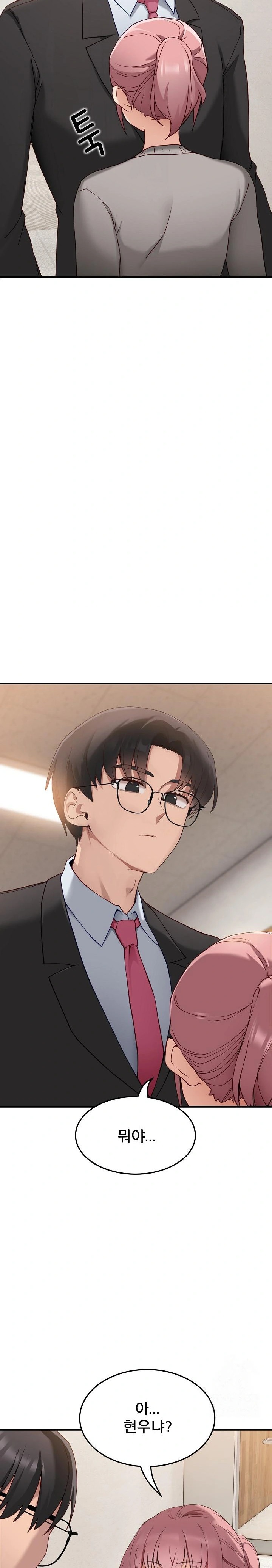 Became a Dog Raw Chapter 1 image 19