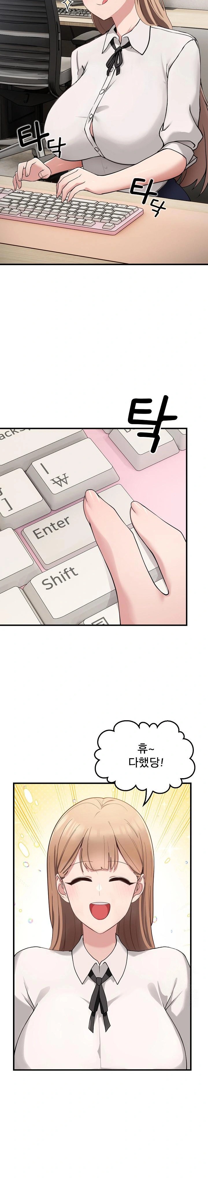 Became a Dog Raw Chapter 1 image 27