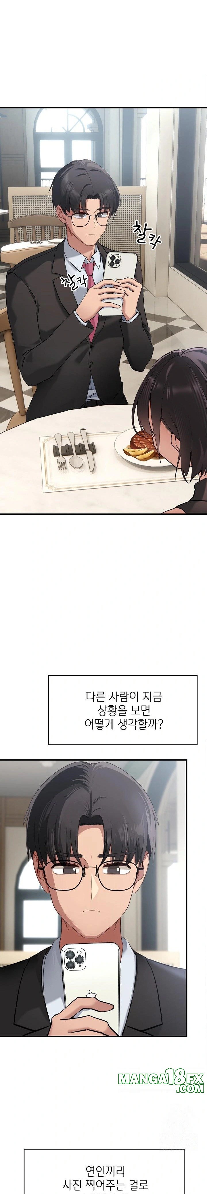 Became a Dog Raw Chapter 1 image 2