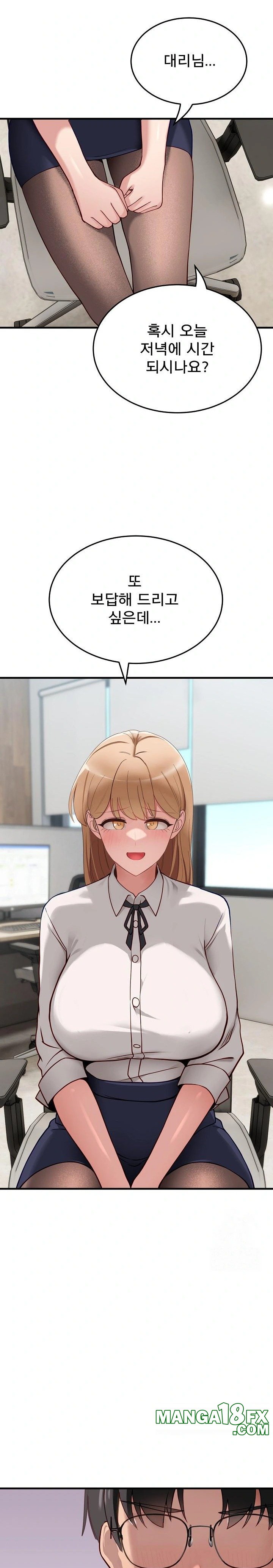 Became a Dog Raw Chapter 1 image 36