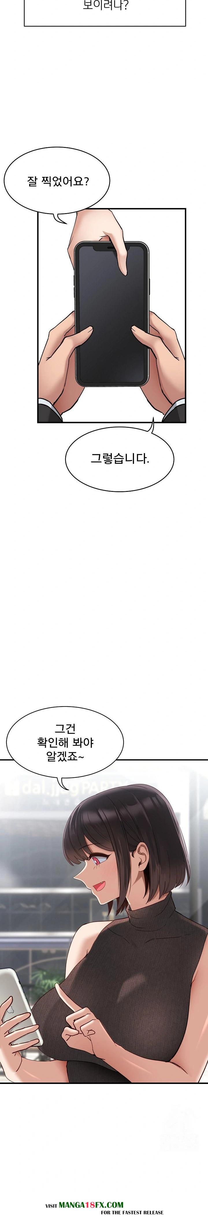 Became a Dog Raw Chapter 1 image 3