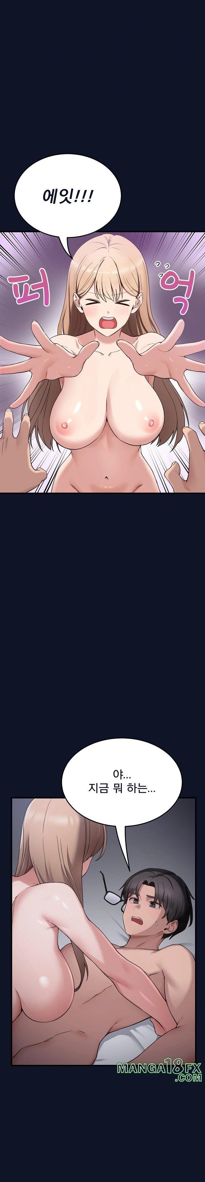 Became a Dog Raw Chapter 1 image 43