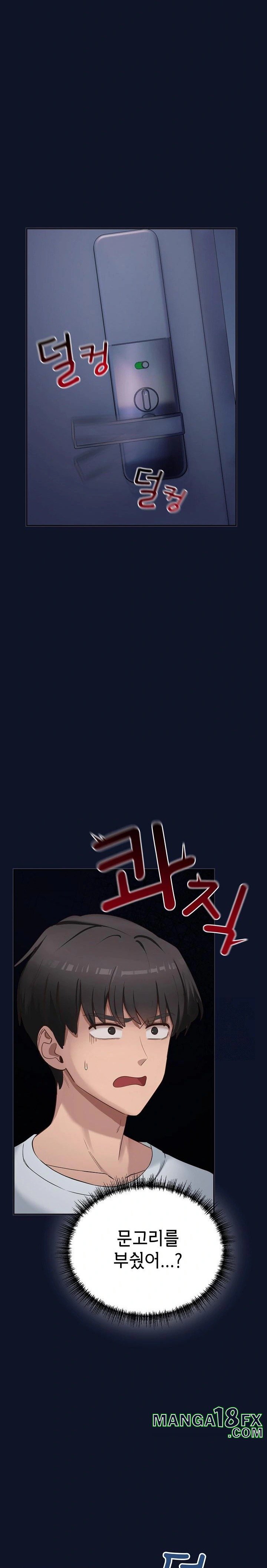 Became a Dog Raw Chapter 1 image 49