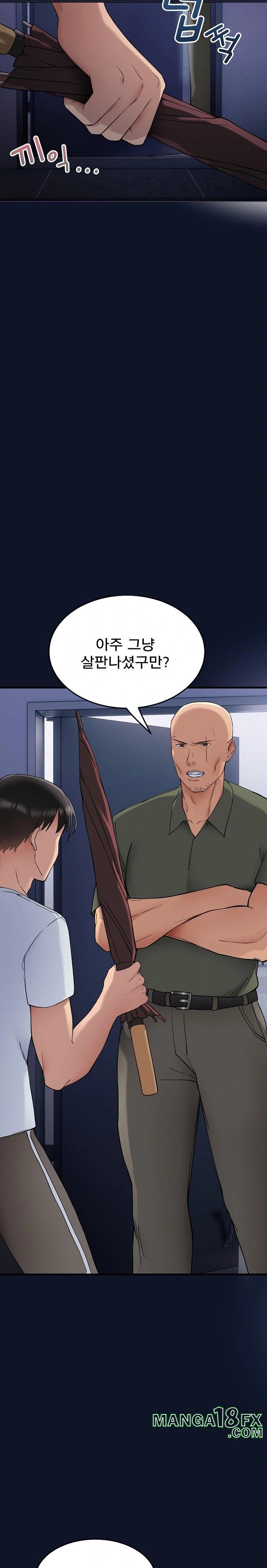 Became a Dog Raw Chapter 1 image 50