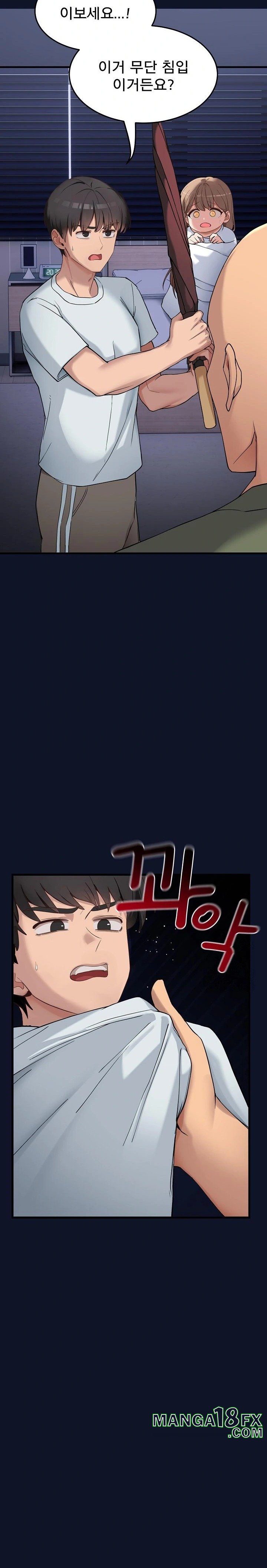 Became a Dog Raw Chapter 1 image 51