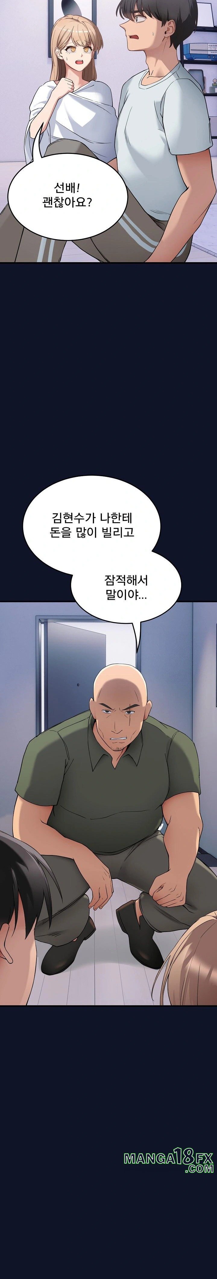 Became a Dog Raw Chapter 1 image 54