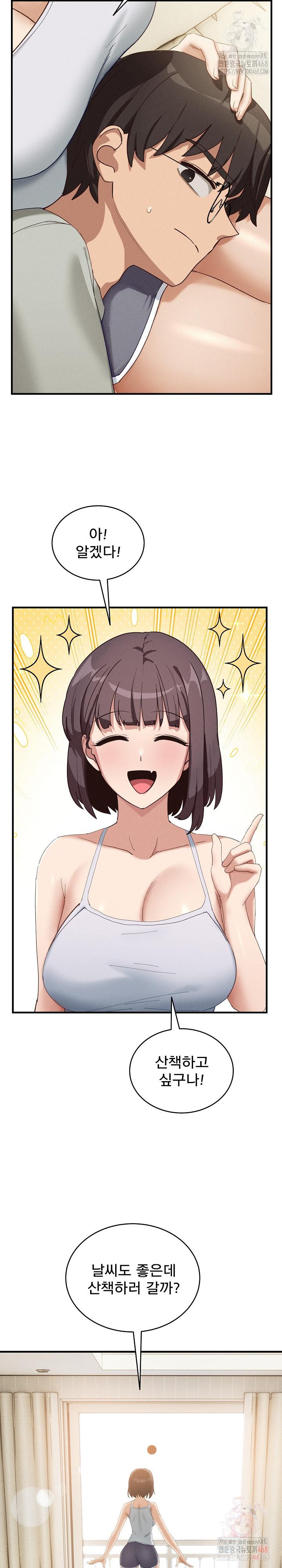Became a Dog Raw Chapter 10 image 9